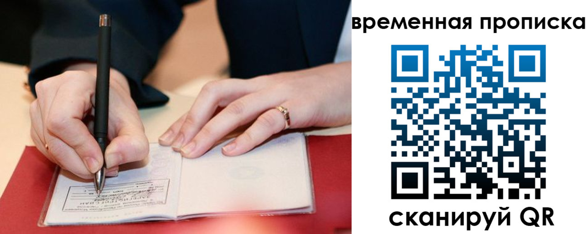 временная регистрация адрес в Горнозаводске