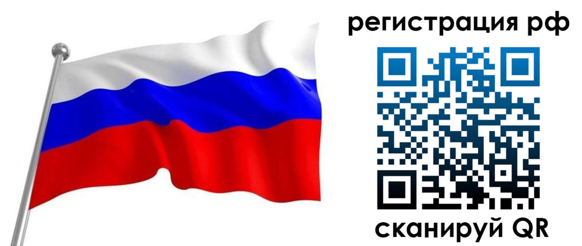 временная регистрация собственник в Горнозаводске